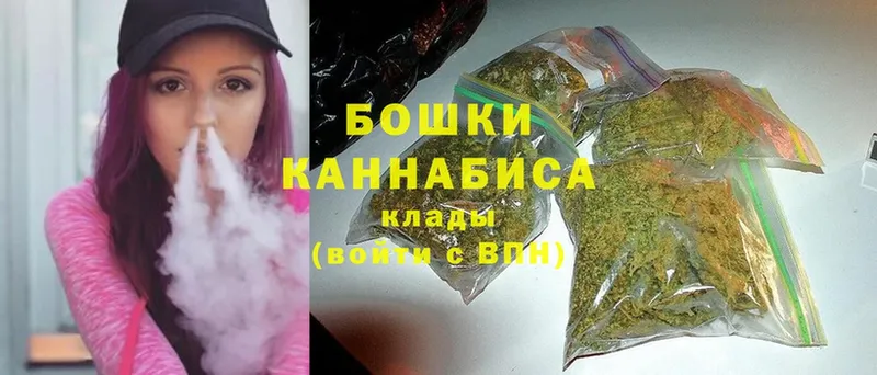 Марихуана SATIVA & INDICA  наркошоп  Октябрьский 